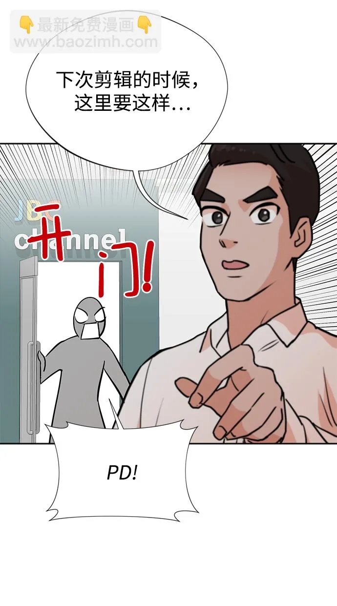 第7话 第79页