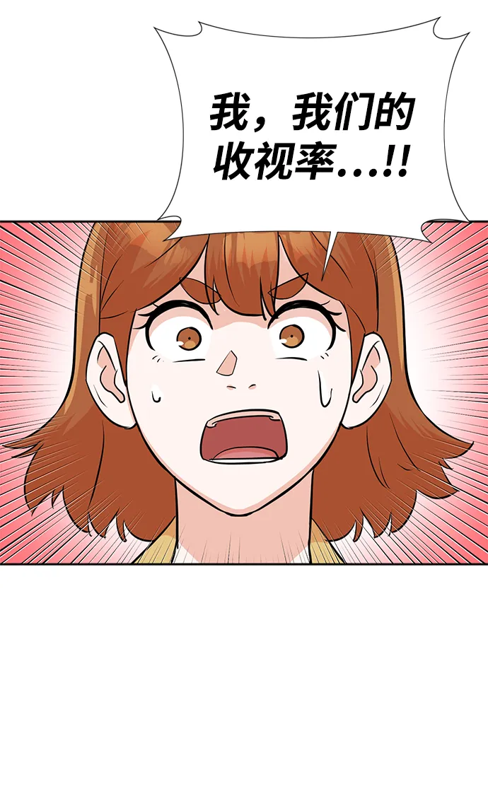 第7话 第80页