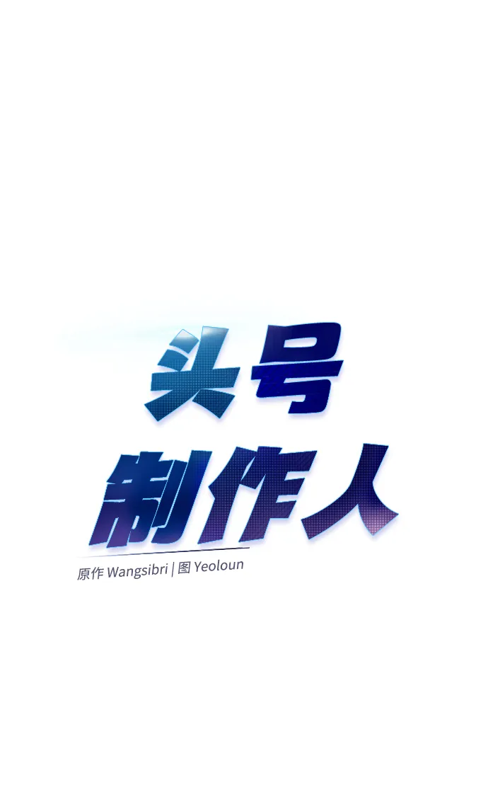 第8话 第5页