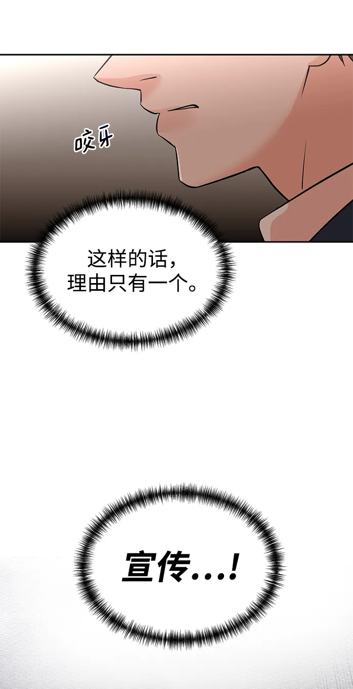 第8话 第11页