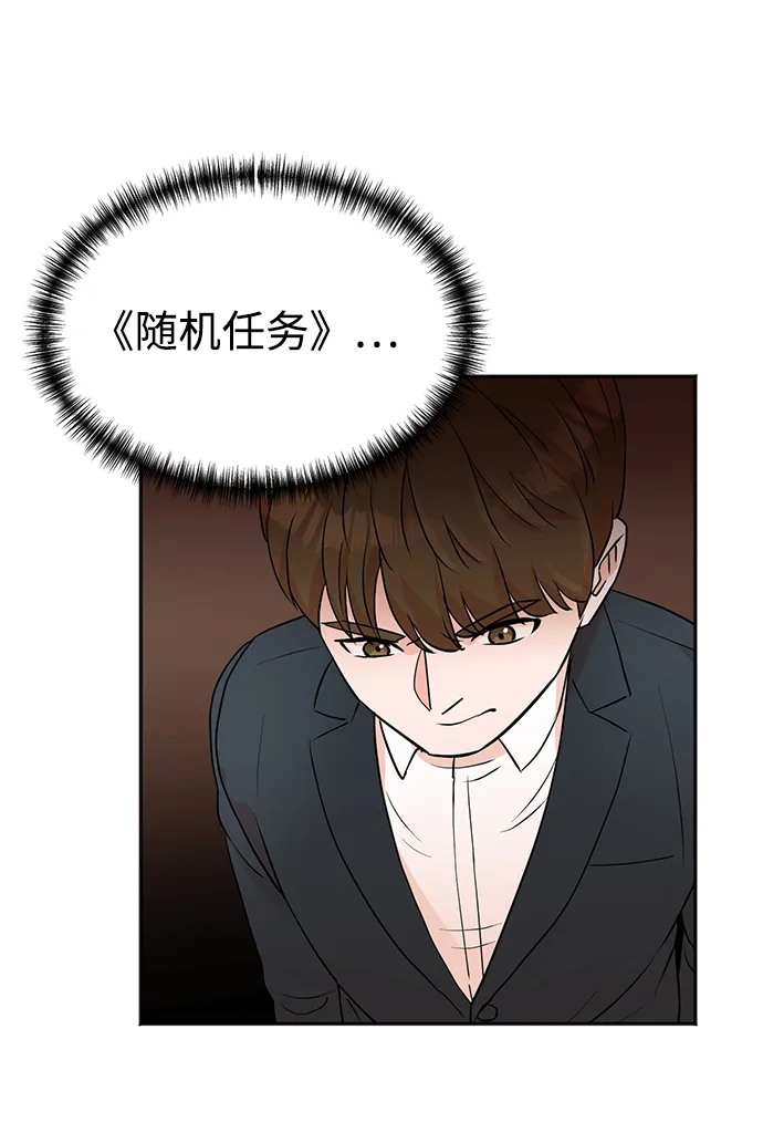第8话 第14页