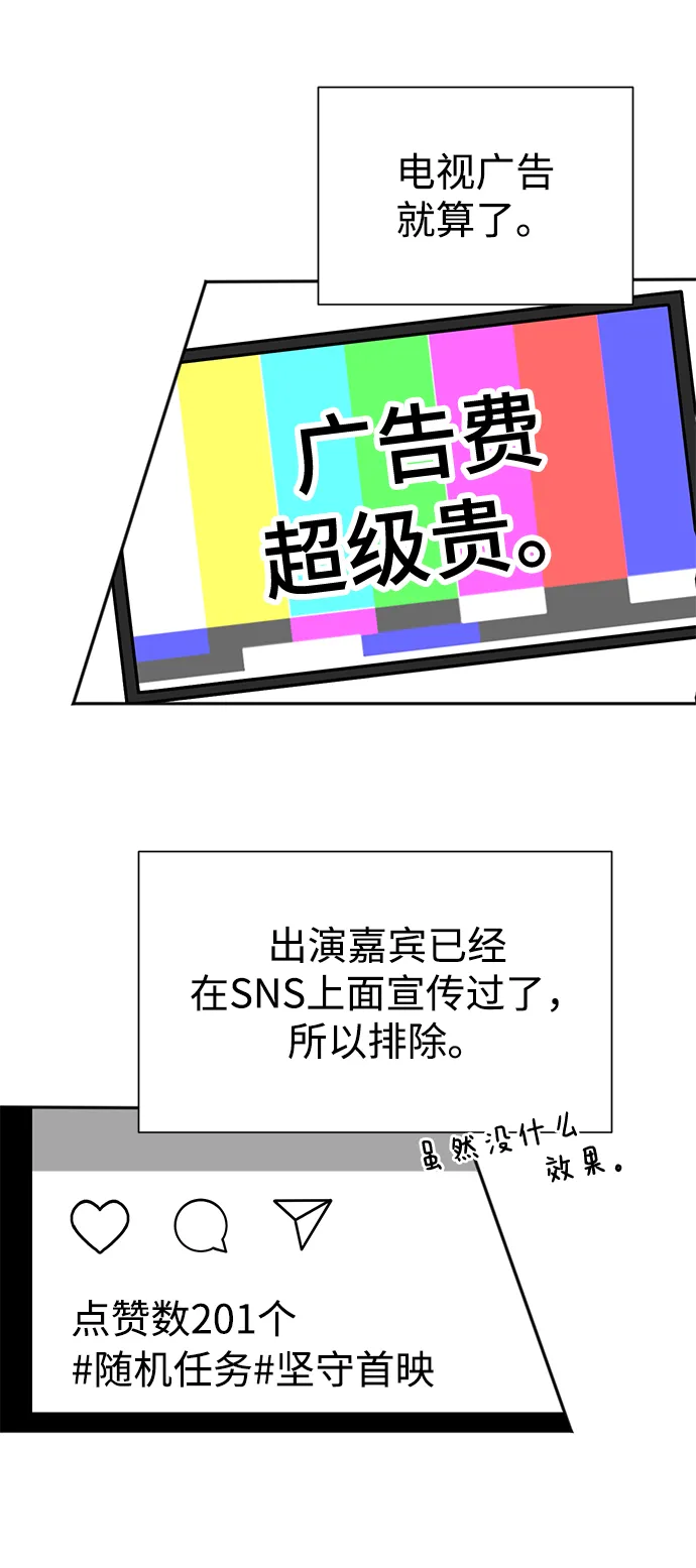 第8话 第19页