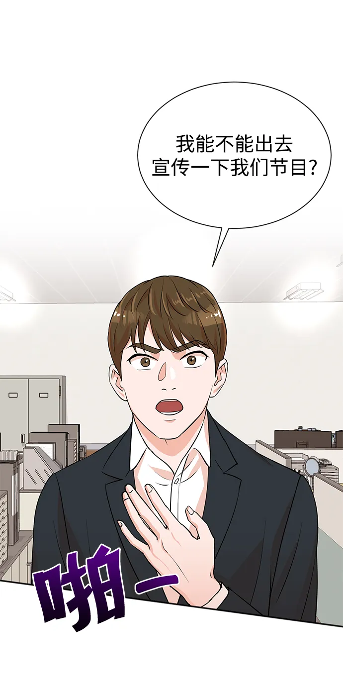 第8话 第23页