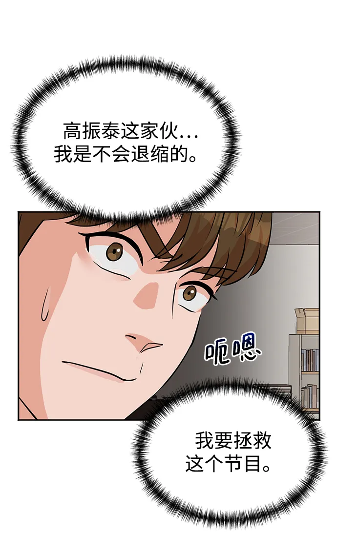 第8话 第26页