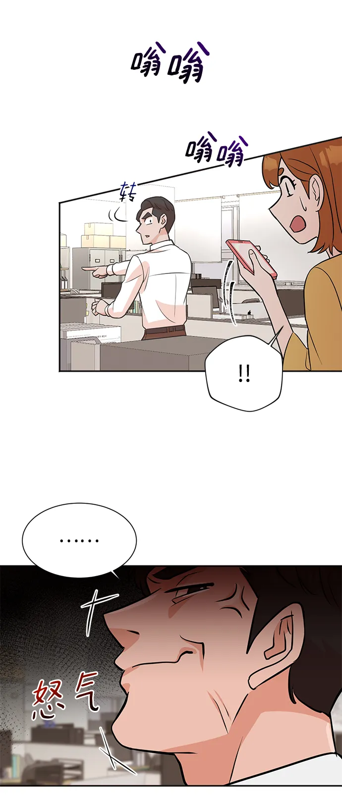 第8话 第30页