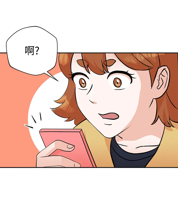 第8话 第32页