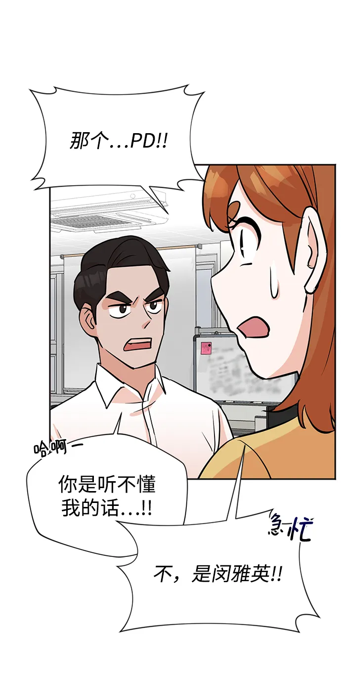 第8话 第33页