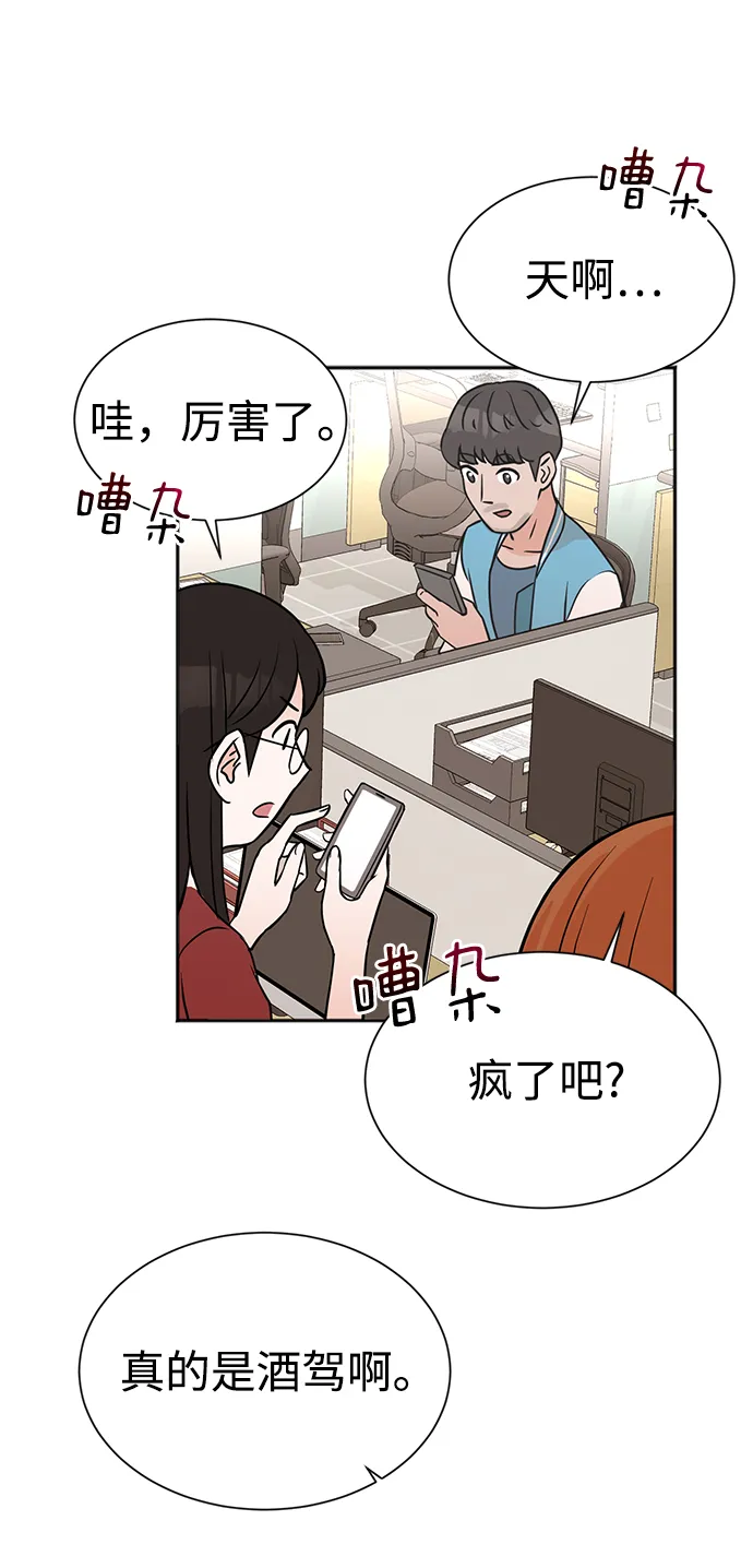 第8话 第38页