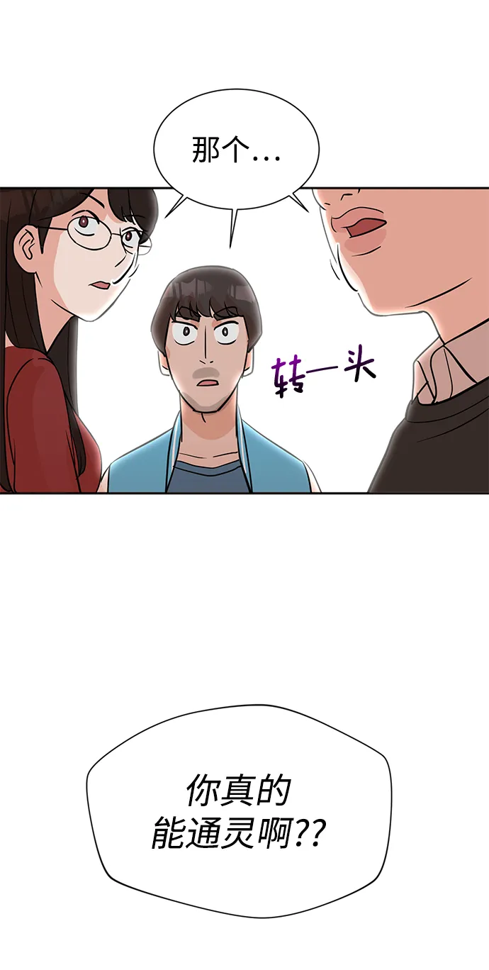 第8话 第39页