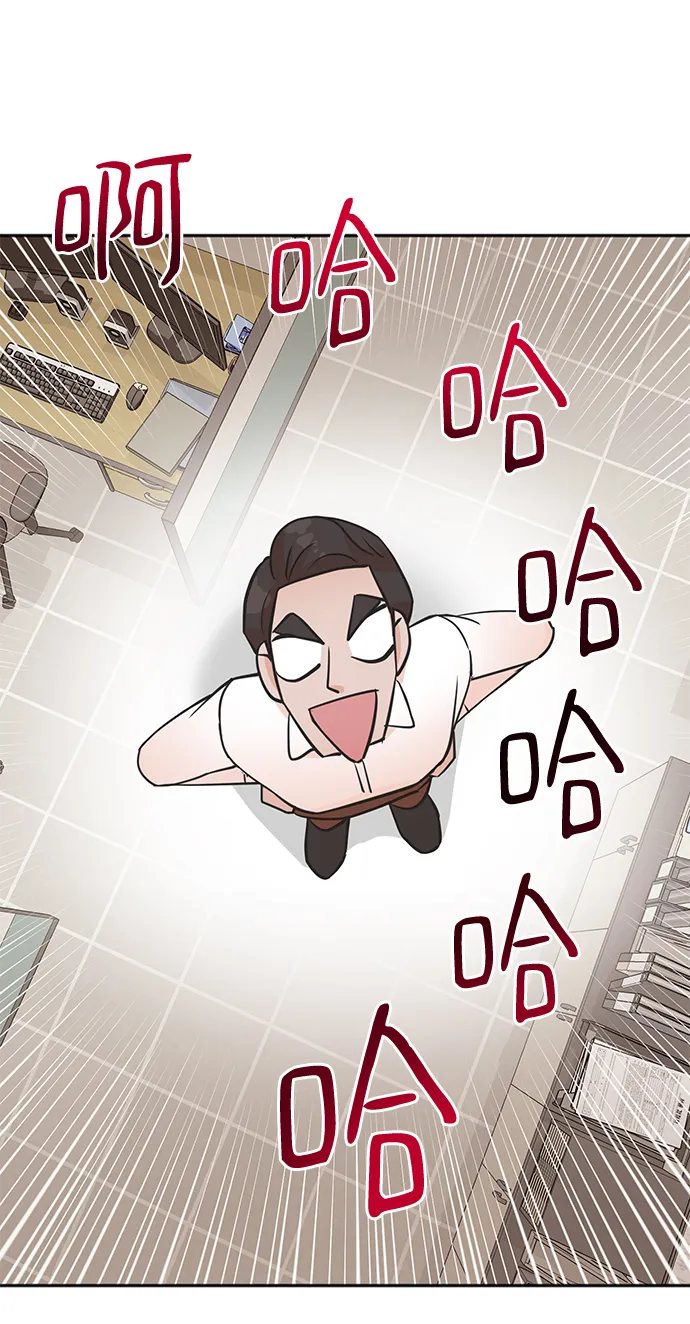 第8话 第45页