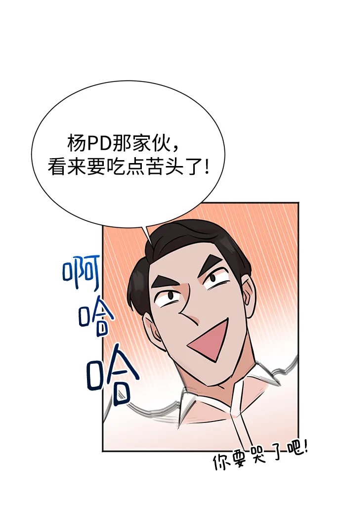 第8话 第46页