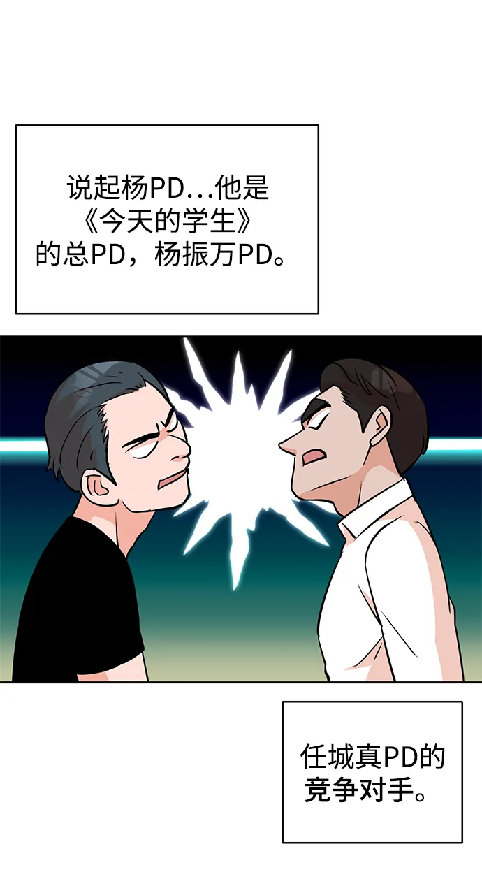 第8话 第47页