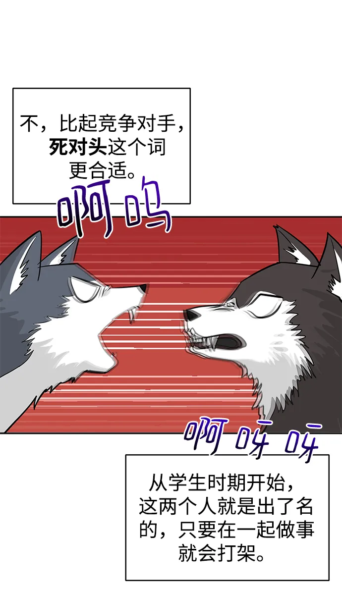第8话 第48页