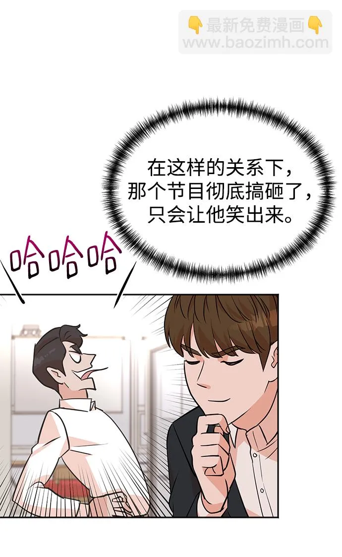第8话 第49页