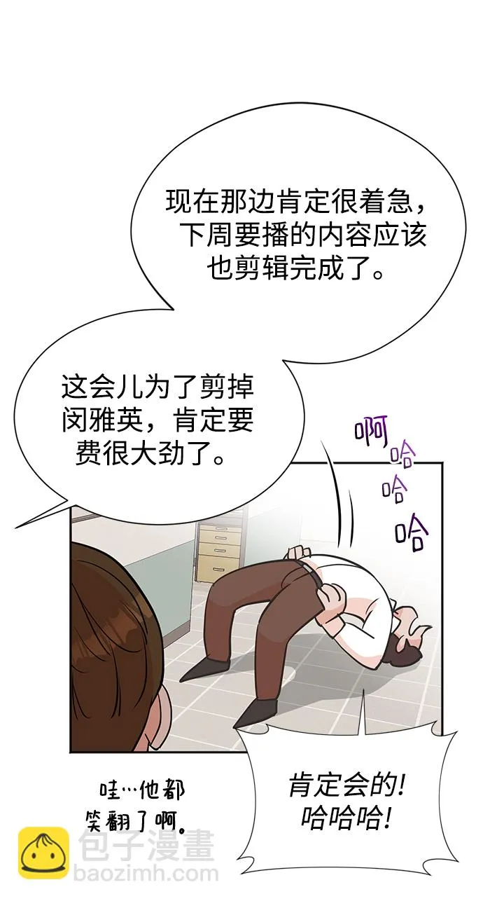 第8话 第50页