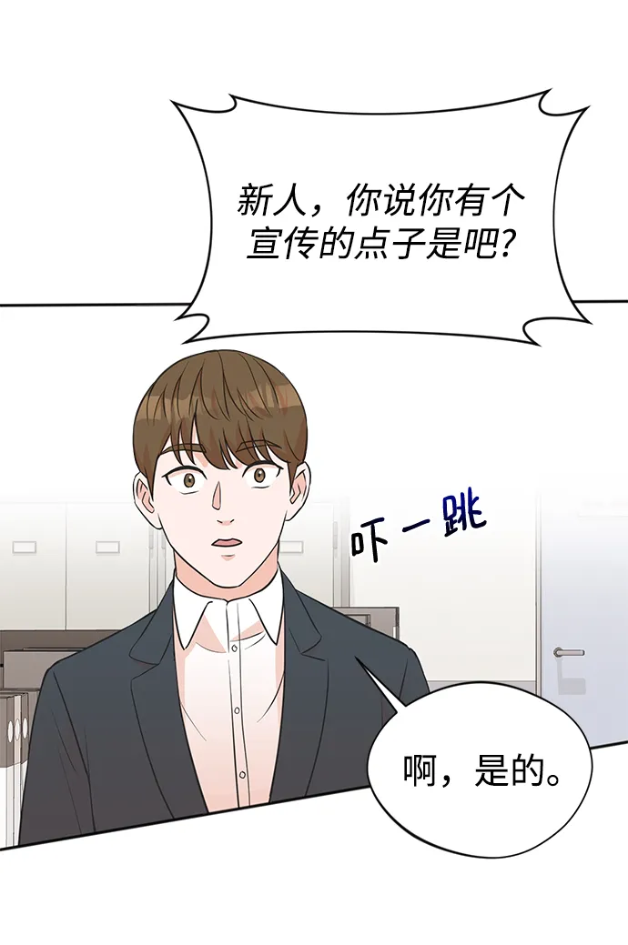 第8话 第52页