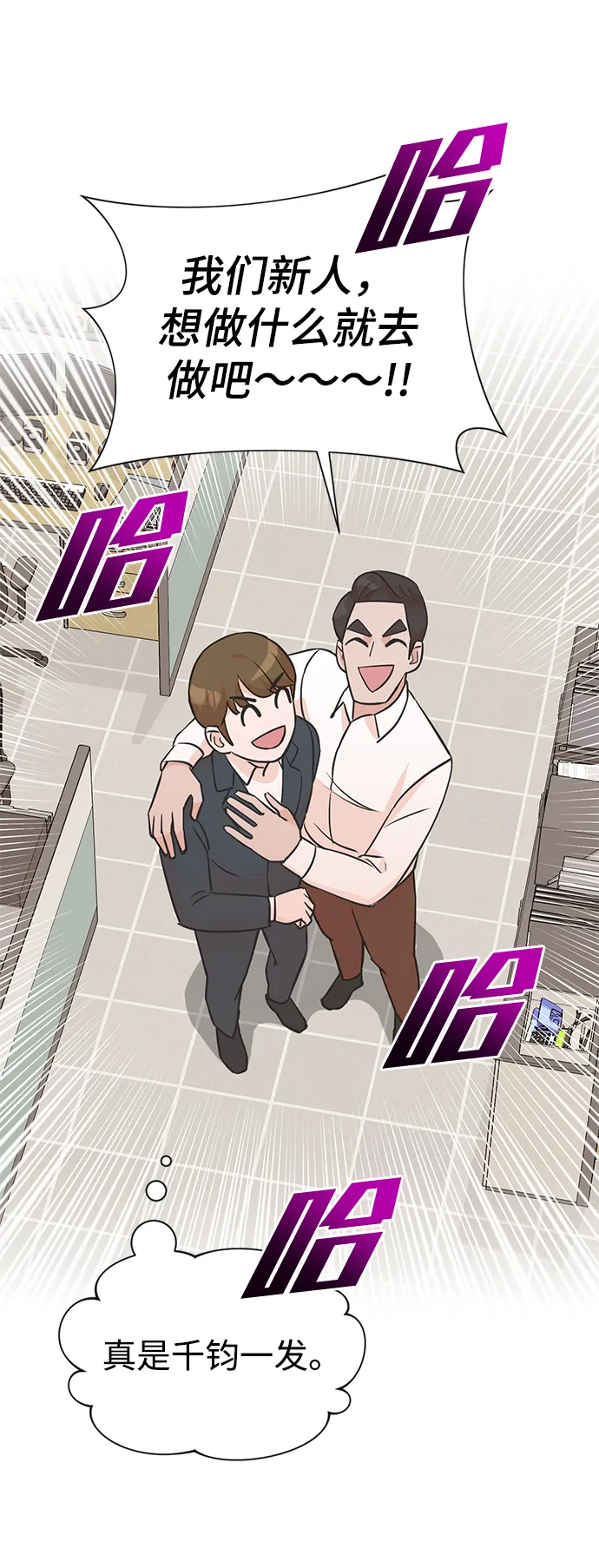 第8话 第55页