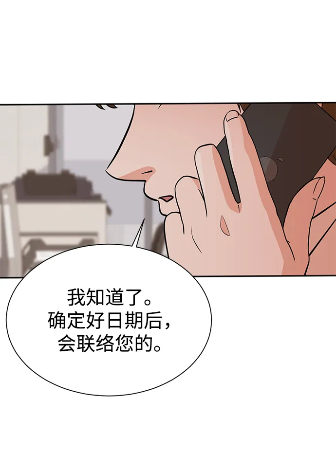 第8话 第58页