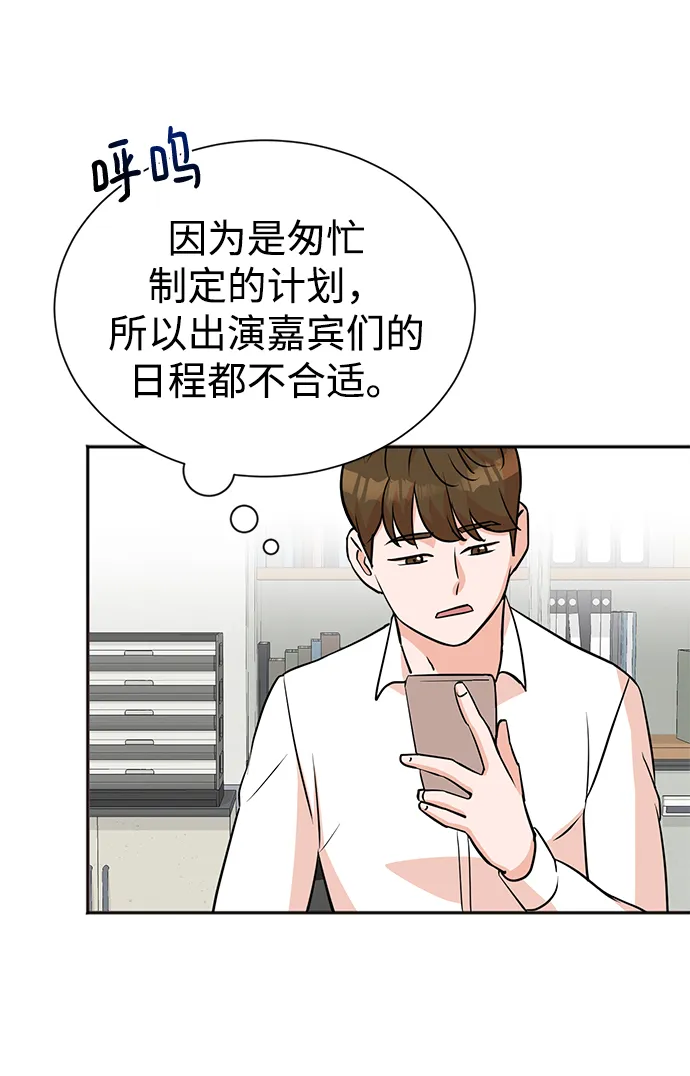 第8话 第59页