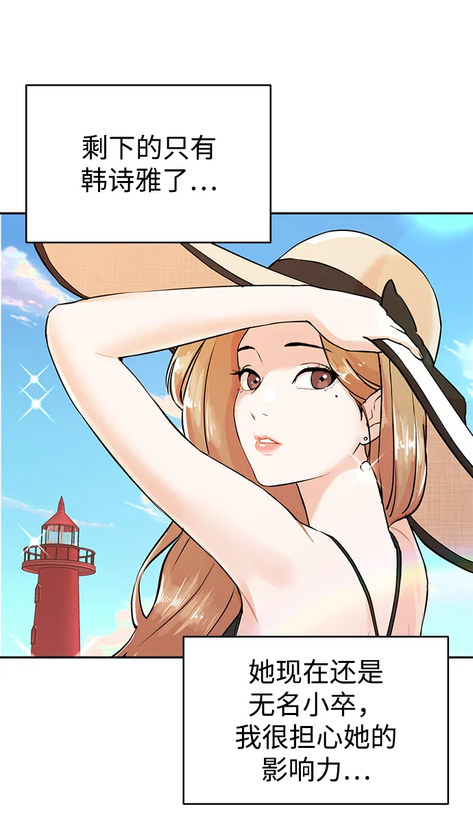 第8话 第60页