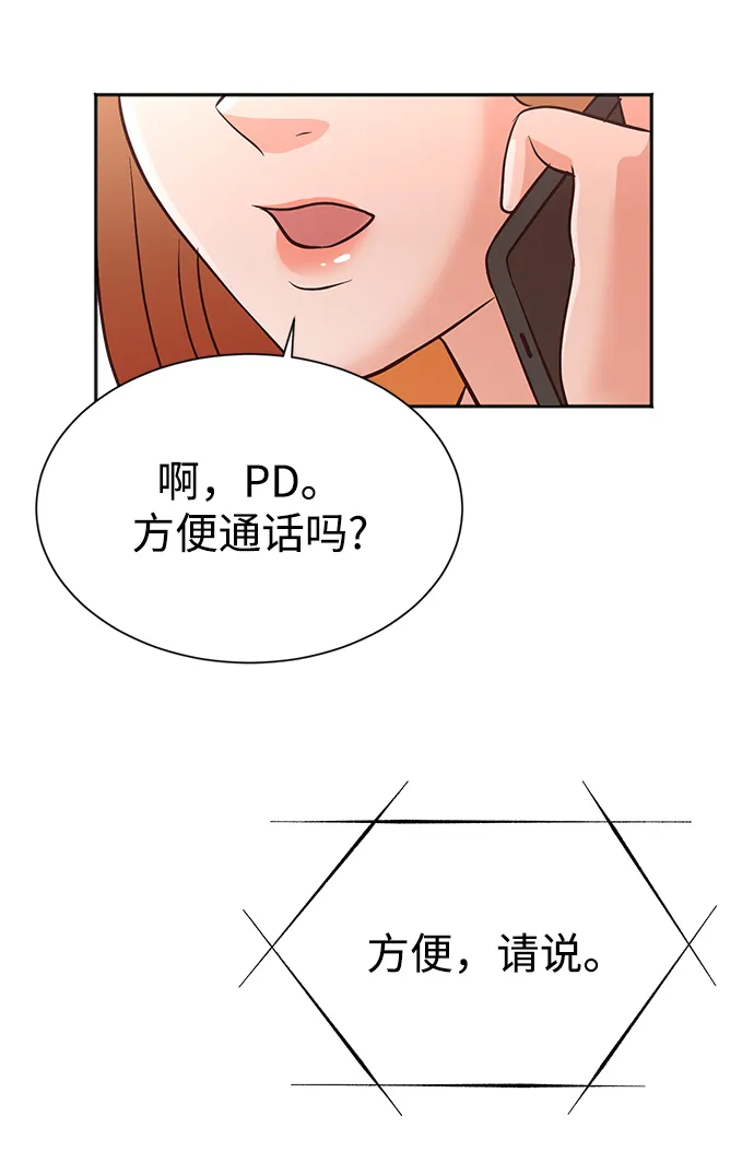 第8话 第63页