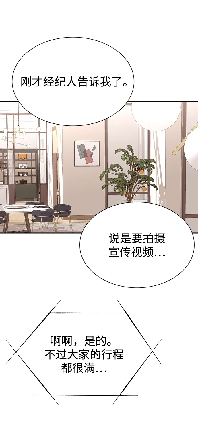 第8话 第64页
