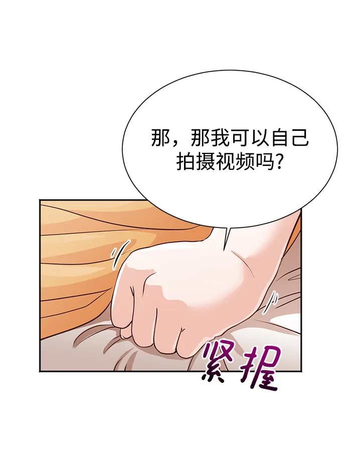 第8话 第65页