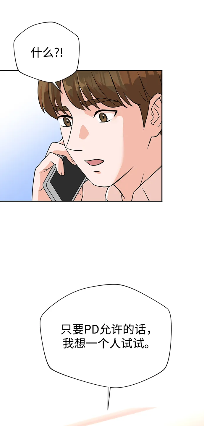 第8话 第66页