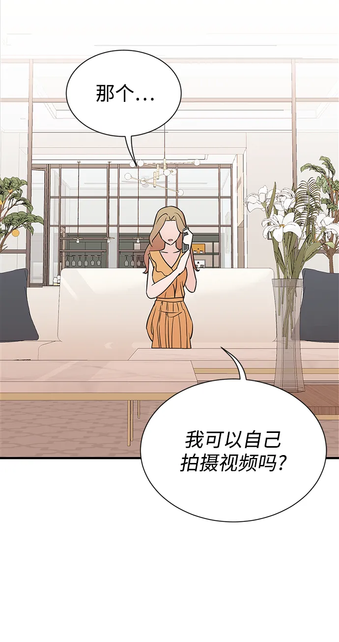 第9话 第3页