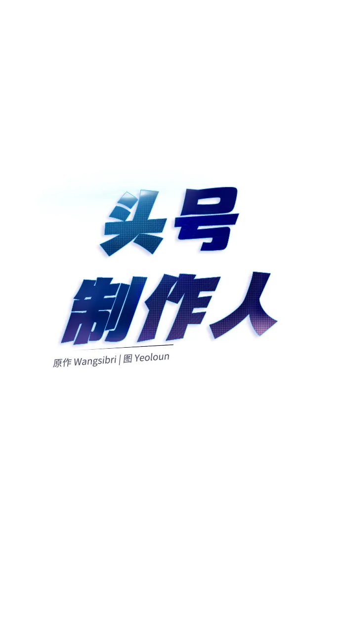 第9话 第4页