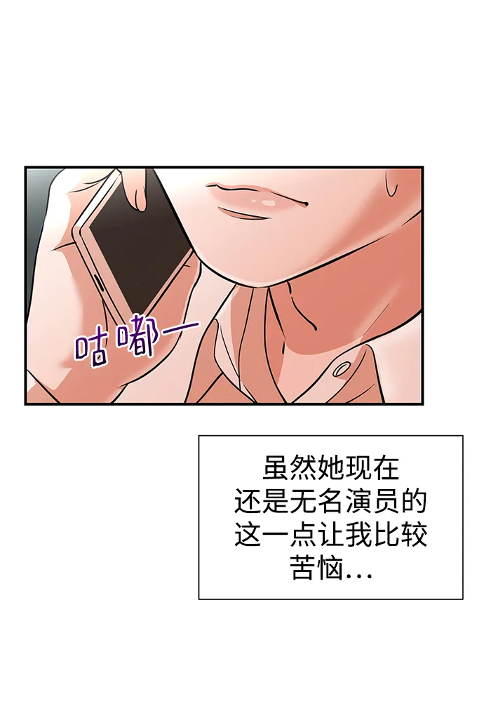 第9话 第6页