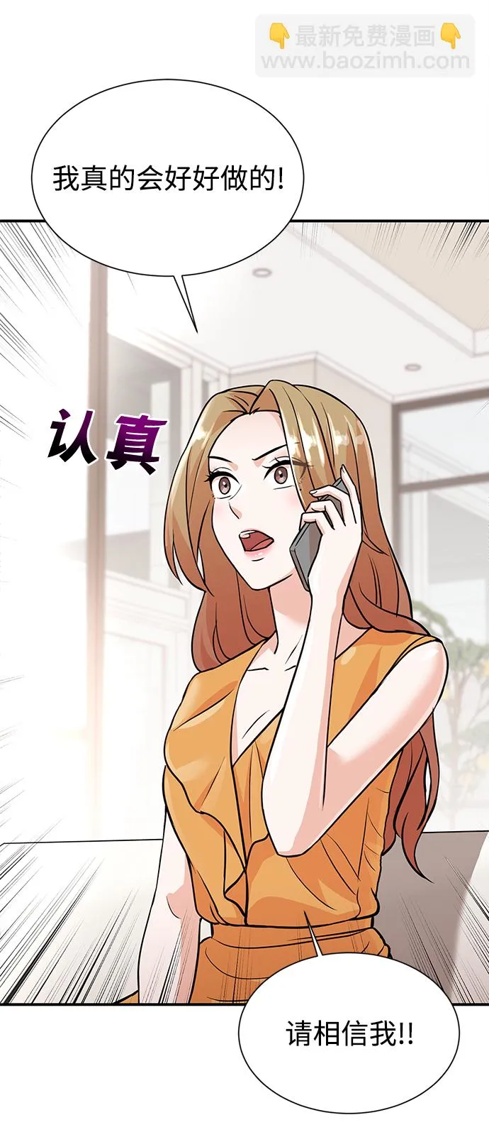 第9话 第10页