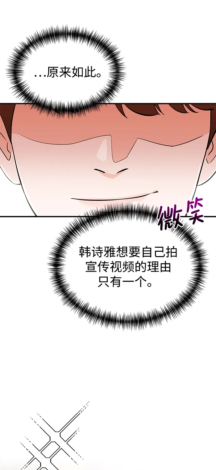 第9话 第12页