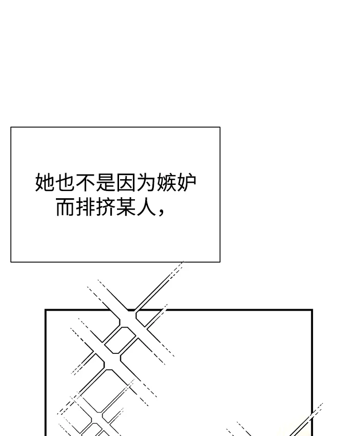 第9话 第14页