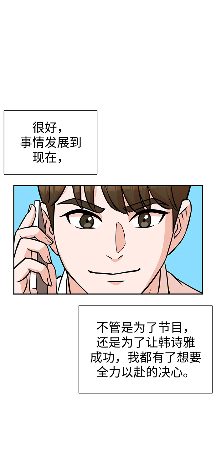 第9话 第16页