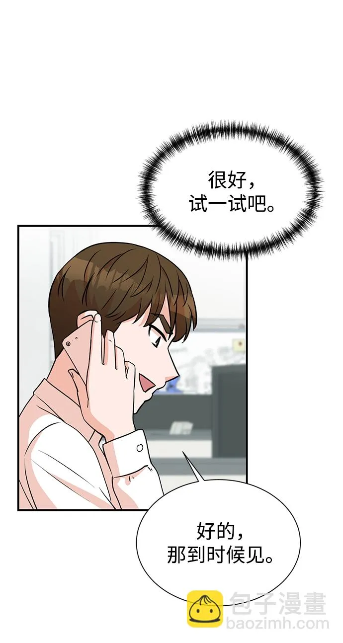 第9话 第18页