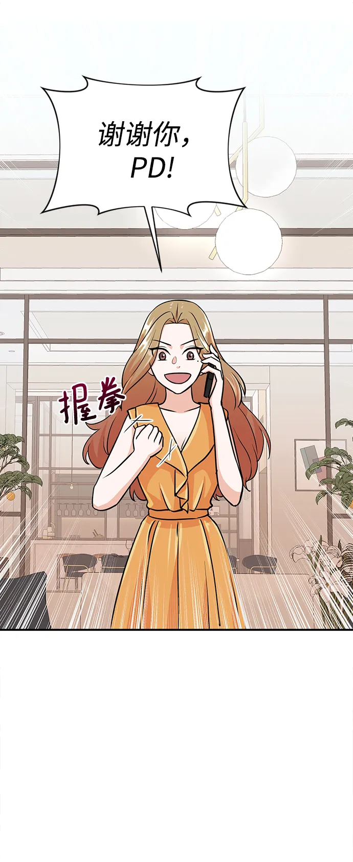 第9话 第19页