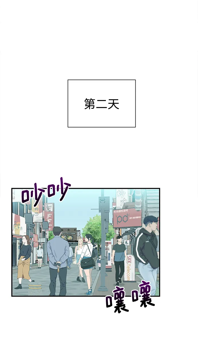 第9话 第20页