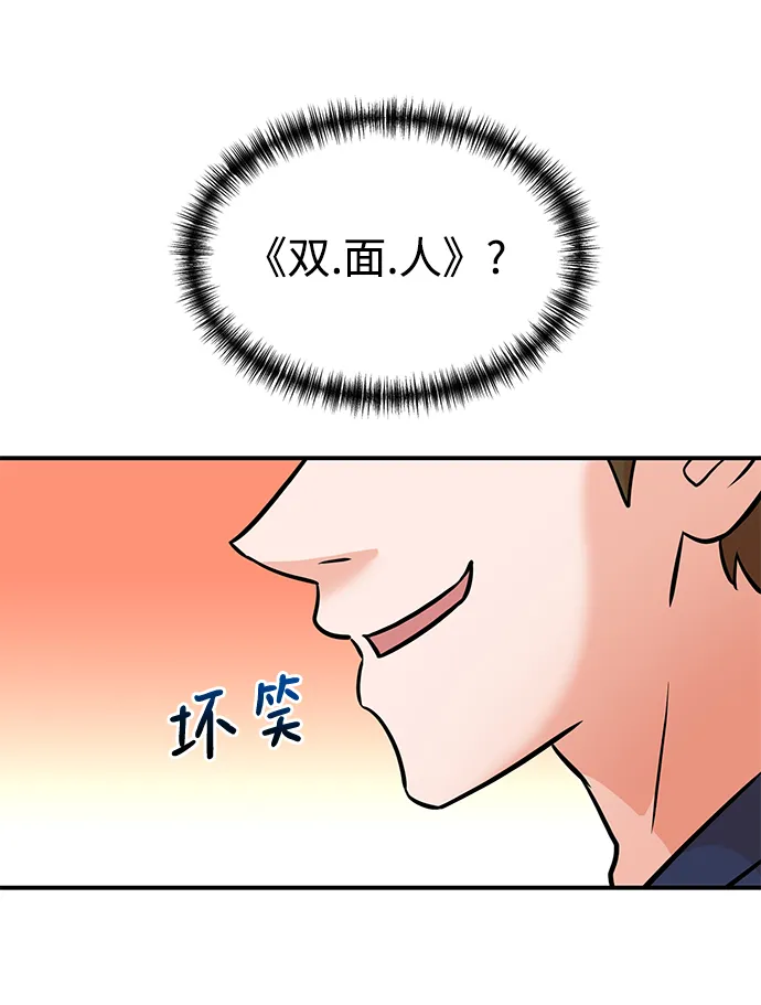 第9话 第22页