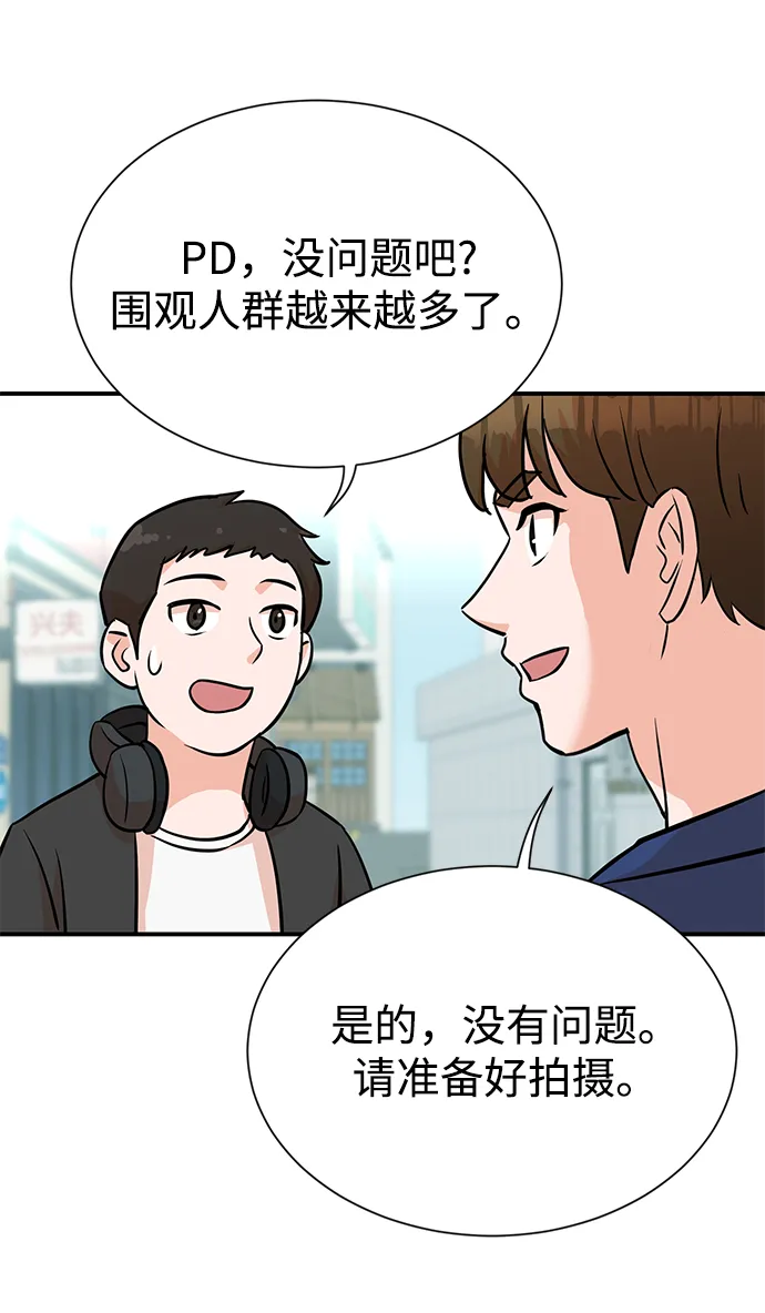 第9话 第24页