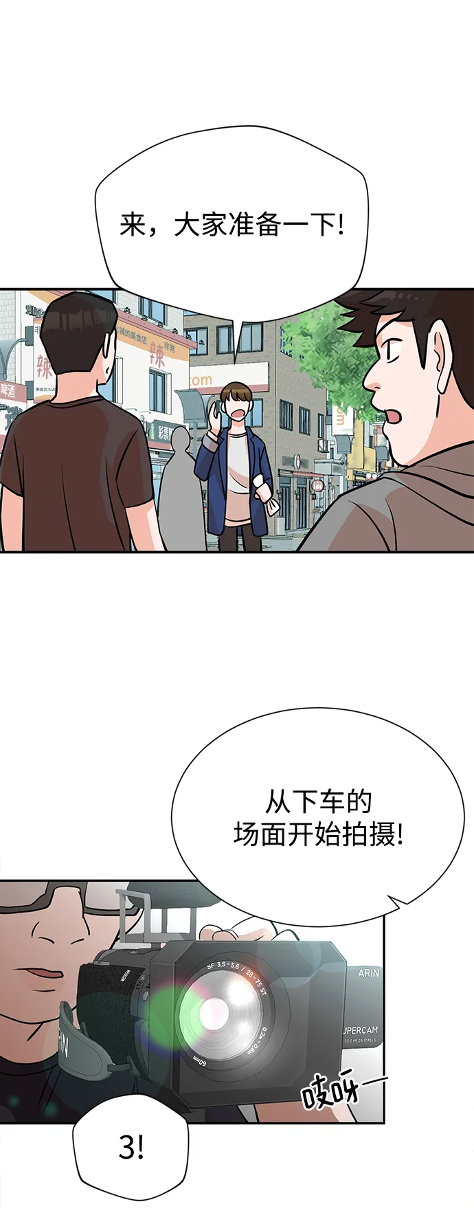 第9话 第25页