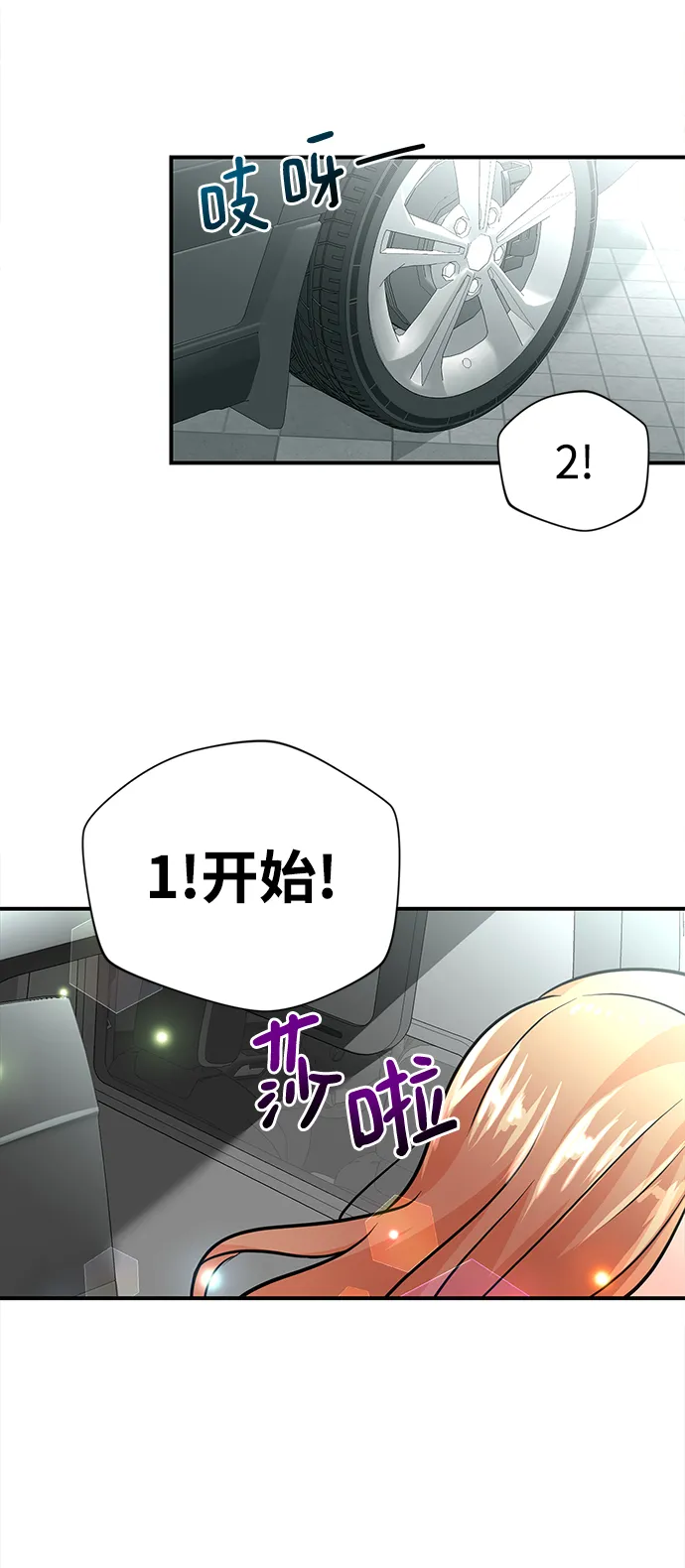 第9话 第26页