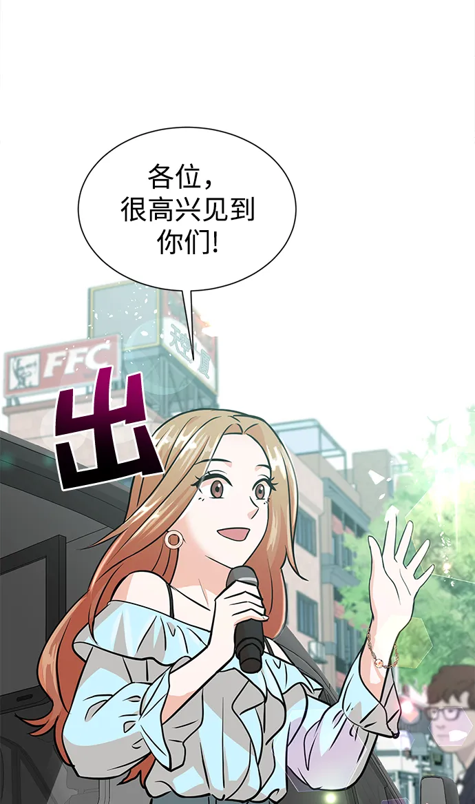 第9话 第27页