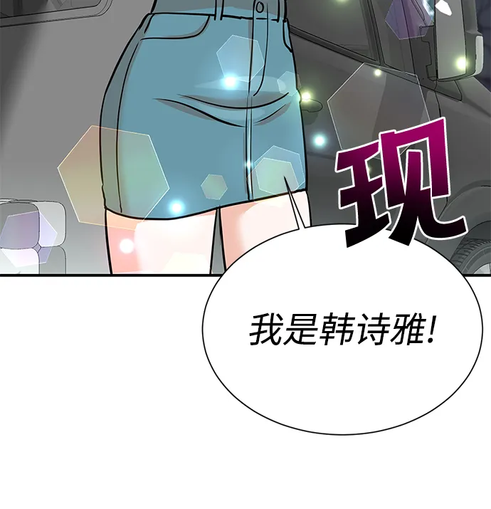 第9话 第28页