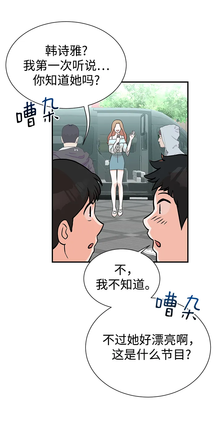 第9话 第29页