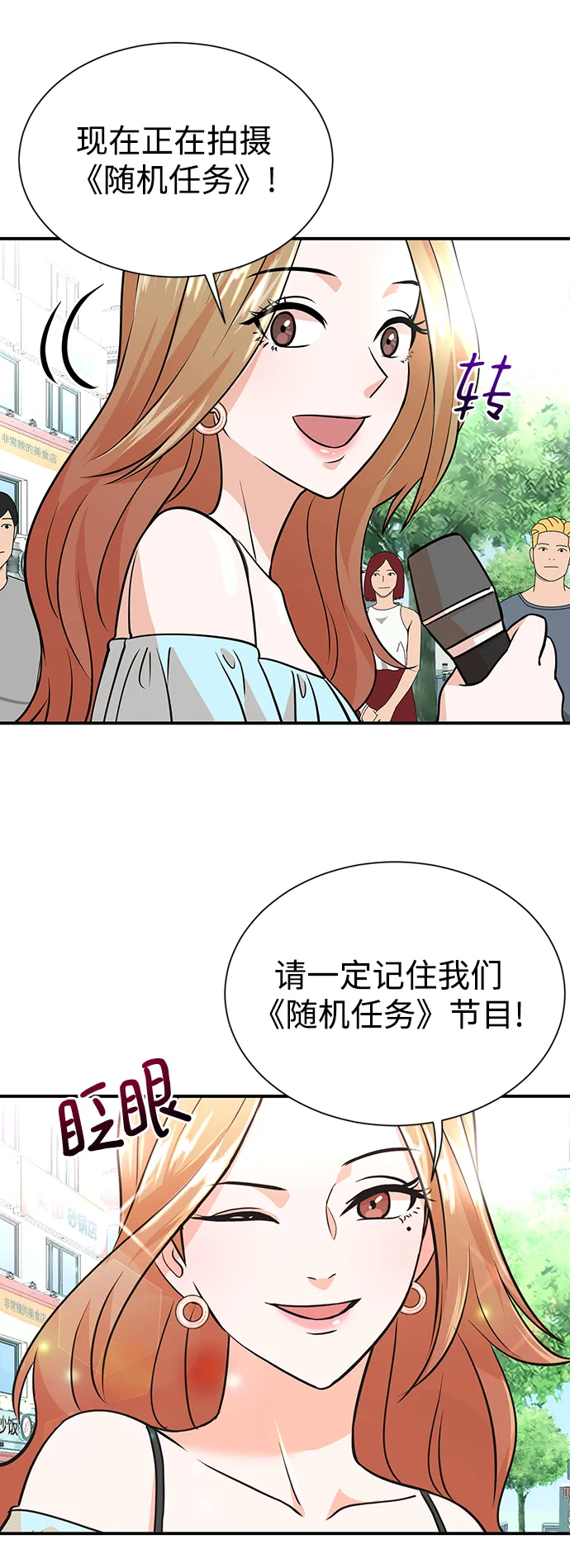 第9话 第30页