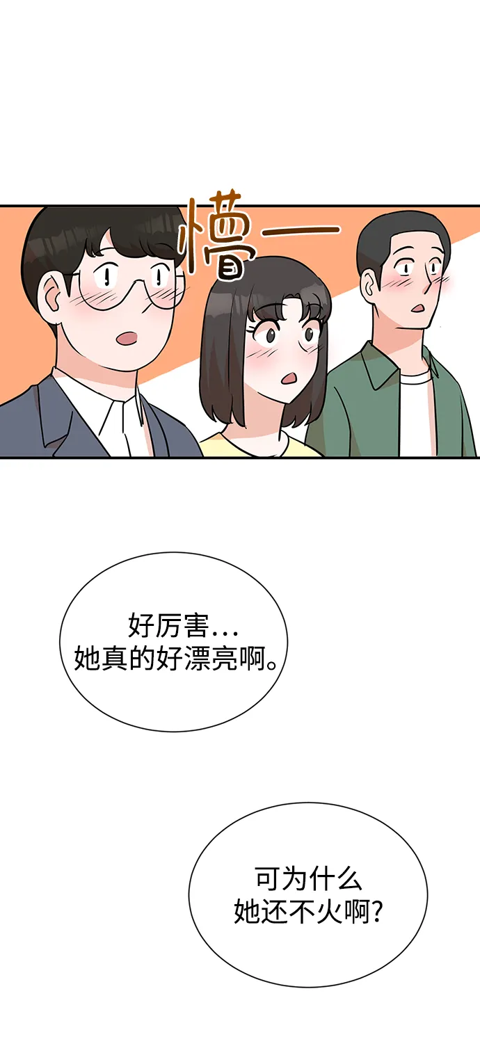 第9话 第31页