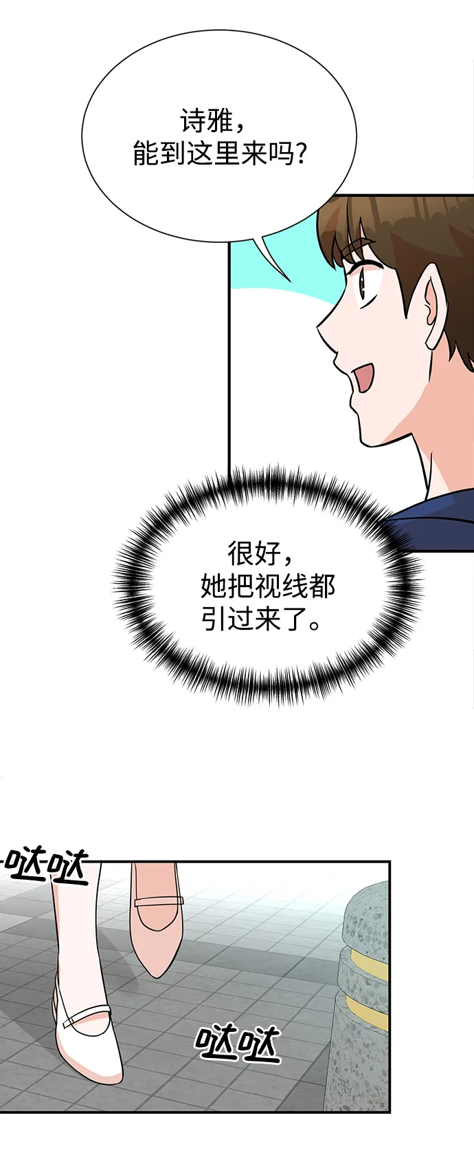 第9话 第32页