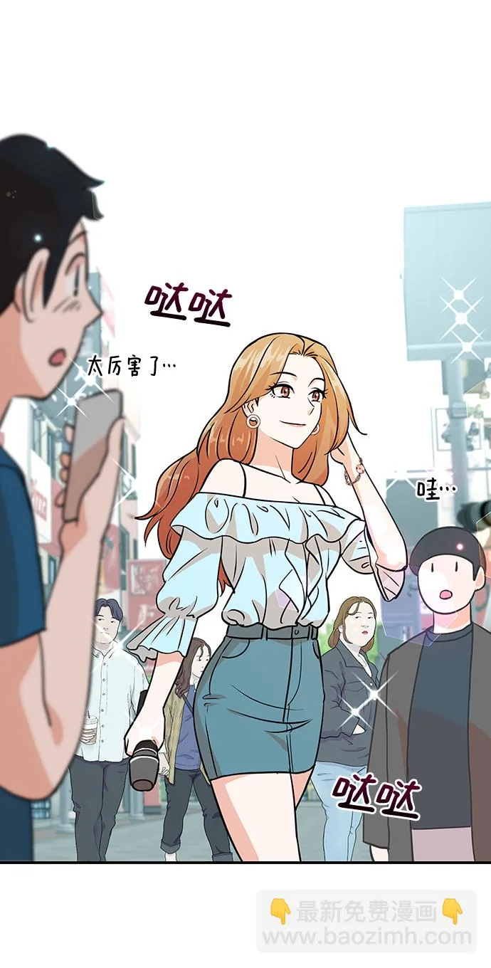 第9话 第33页