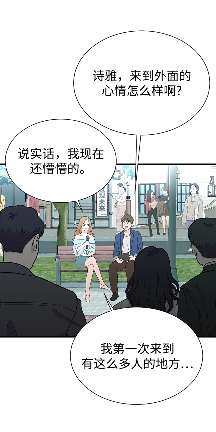 第9话 第34页
